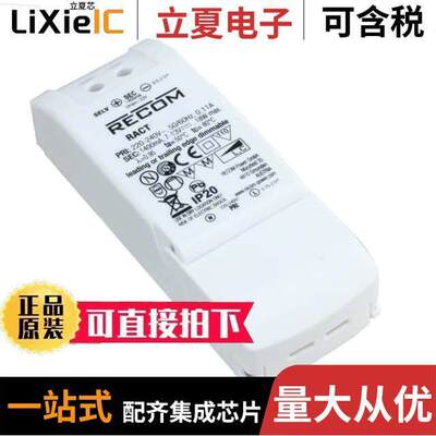 RACT12-700电源-内外部 〔LED SUPPLY CC AC/DC 12W 9-18V 〕