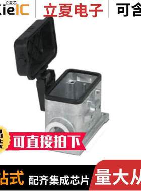 1412831连接器 〔CONN BASE SIDE ENTRY SZB10 M25 〕