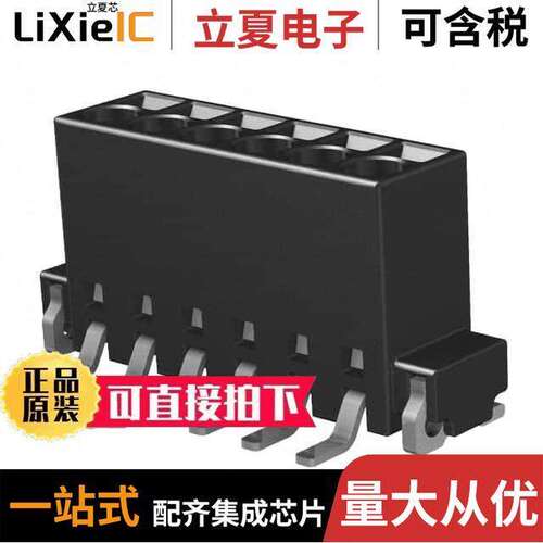 14010913101000连接器 〔TERM BLK 9POS TOP ENT 2.54MM SMD 〕