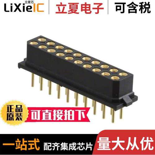 M80-8502045连接器 〔CONN RCPT 20POS 0.079 GOLD PCB 〕