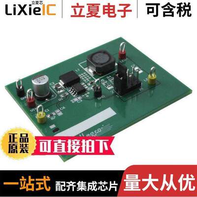 APEK6211GLJ-01-T-DK开发板 〔BOARD EVAL LED DRIVER A6211 〕