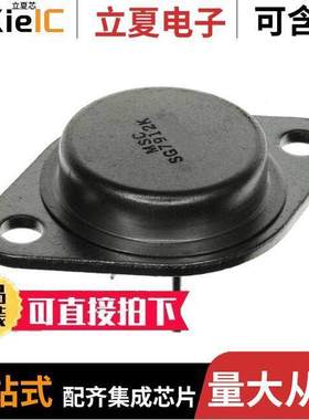 SG7912K芯片 〔IC REG LINEAR -12V 1.5A TO204AD 〕