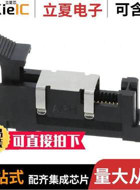 SET023023101011连接器 〔SLIM COOLEDGE 0.65MM 230POS 〕