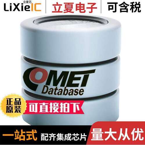 CDB开发板 〔COMET DATABASE 〕