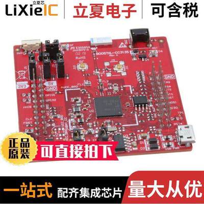BOOSTXL-CC3135开发板 〔LAUNCHPAD BOOSTER PA【 〕