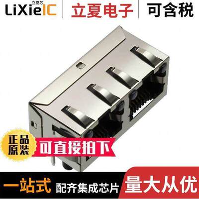 0442480029连接器 〔CONN MOD JA【 8P8C R/A SHIELDED 〕