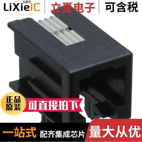 215875-1连接器 〔CONN MOD JA【 4P4C R/A UNSHLD 〕