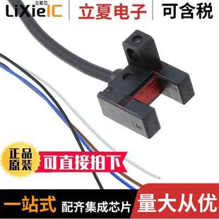 OPTICAL SLOT 〕 〔SENSOR MODULE 变送器 P传感器 F25 6MM