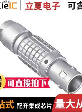 FGG.1B.308.CLAD72连接器 〔CONN PLUG MALE 8POS SOLDER CUP 〕