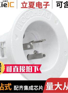 1301490016连接器 〔FLANGED INLET NEMA L5-15 〕