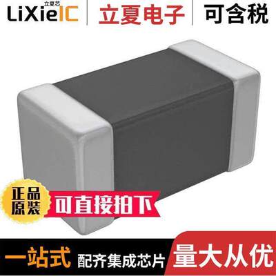 MPZ1608D101BTD25滤波器 〔FERRITE BEAD 100 OHM 0603 1LN 〕