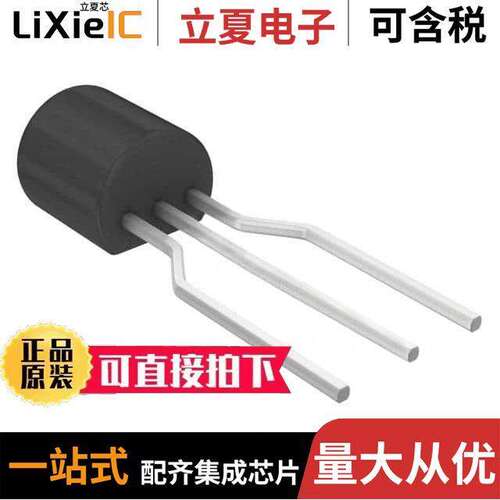 PN2907ATA分立半导体产品 〔TRANS PNP 60V 0.8A TO92-3 〕