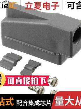 1731110009连接器 〔CONN BA【SHELL 15POS 90DEG GRAY 〕