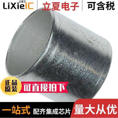 2-747579-7连接器 〔CONN FERRULE STRAIGHT DB9/15/25 〕