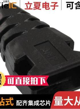520853-1连接器 〔CONN BOOT PLUG 8POS ROUND CABLE 〕