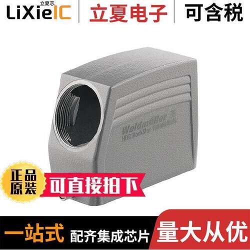 1804650000连接器 〔HDC 40D TSLU 1M40G 〕