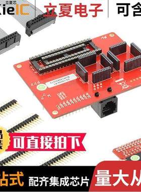 AC244055开发板 〔EMULATION EXT PAK PIC16(L)F1939 〕