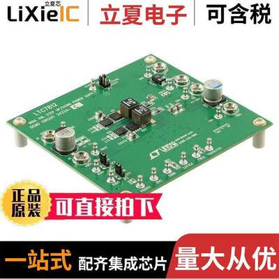 DC2422A-C开发板 〔DEMO BOARD FOR LTC7812EUH 〕