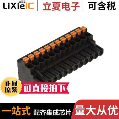 1000130001连接器 〔TERM BLO【 PLUG 12POS 5.08MM 〕