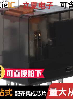 PT370110继电器 〔RELAY GEN PURPOSE 3PDT 10A 110V 〕