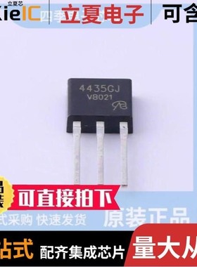 AP4435GM/AP6679GH-HF/AP6P025M