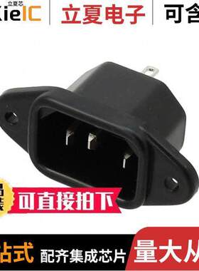 6162.0051连接器 〔PWR ENT RCPT IEC320-C14 PNL SLDR 〕