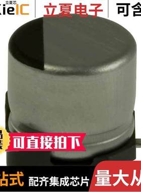 EEE-0JA221WP电容 〔CAP ALUM 220UF 20% 6.3V SMD 〕