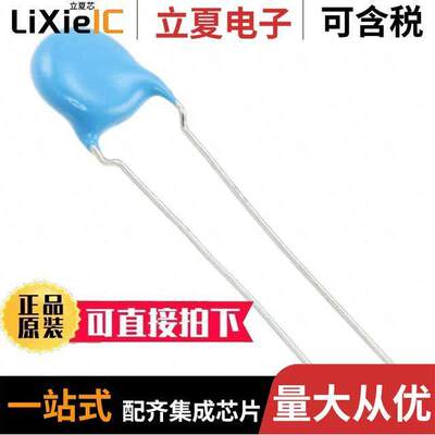 DE6B3KJ151KN3A电容 〔CAP CER 150PF 300VAC RADIAL 〕