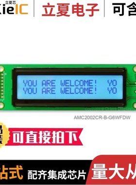 AMC2002CR-B-G6WFDW/AMC2004BR-B-B6WTDW/AMC2002CR-B-G6WFDY