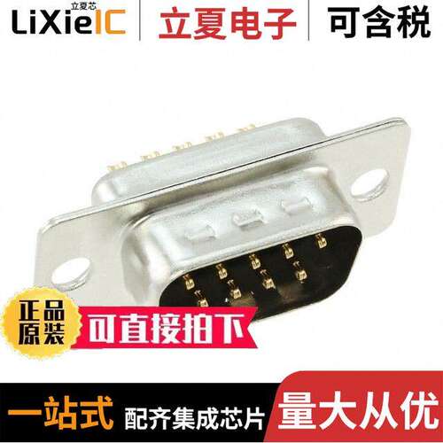 HDEB-9PF(05)连接器 〔CONN D-SUB PLUG 9POS PNL MNT 〕