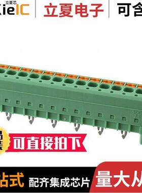 1864147连接器 〔TERM BLK 13POS TOP ENTRY 5MM PCB 〕