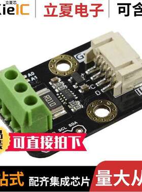 SEN0291开发板 〔GRAVITY: I2C DIGITAL WATTMETER 〕