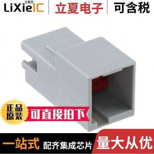 0309681060连接器 〔CONN DR MALE 6POS GRAY 〕