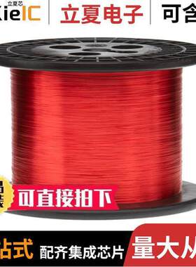 32SNS  Remington Industries