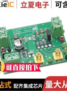 TLE8457LINLDOBOARDTOBO1开发板 〔TLE8457 LIN LDO BOARD 〕
