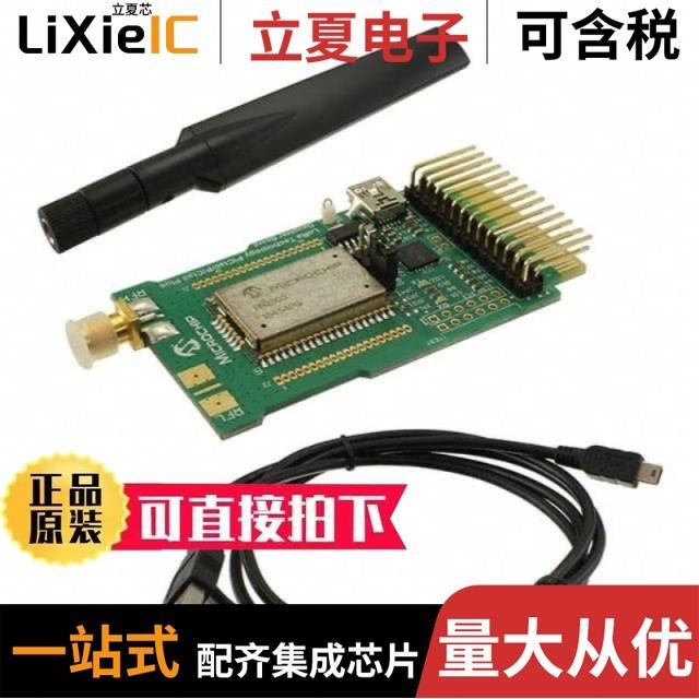 RN-4020-PICTAIL RN-2903-PICTAIL RN-41-EK