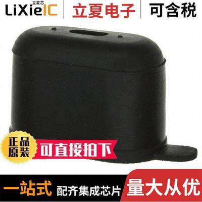 44603电容 〔CAP INSULATING TERMINAL BOOT 〕