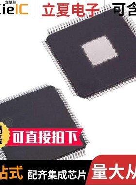 TVP7001PZP/TVP7000PZPR/TVP7001PZPR