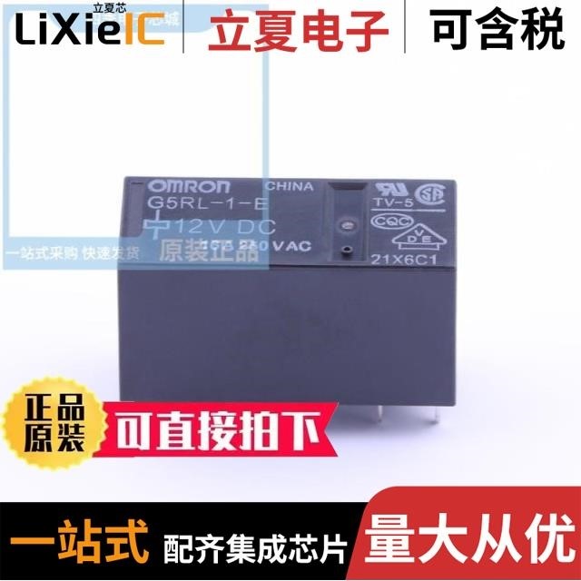 G5RL-1-E DC24 BY OMZ/C/G5RL-1-E-HR DC24V/G5RL-1-E DC5V