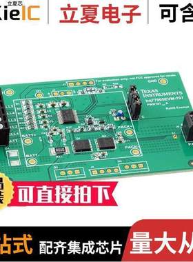 BQ77905EVM-707开发板 〔EVAL BOARD FOR BQ77905 〕