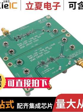 DC2130A开发板 〔FOR EMI TESTING PURPOSES OF DC/D 〕