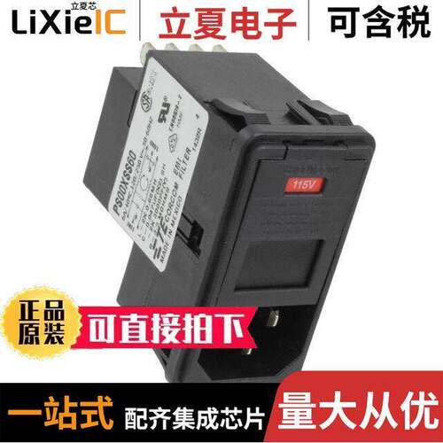 PS00XSS60连接器 〔PWR ENT MOD RCPT IEC320-C14 PNL 〕