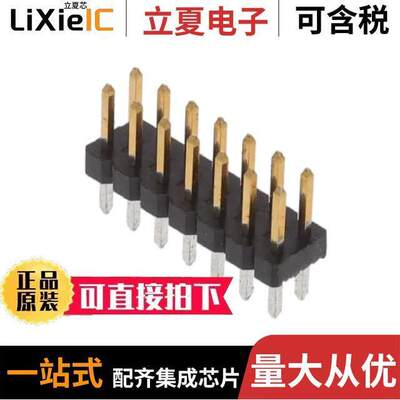 2842139-7连接器 〔14P,2MM,BRK HDR,DRVT,2.8,0.38AU, 〕
