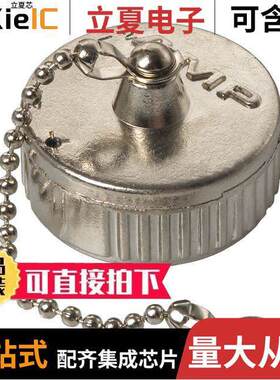 213823-2连接器 〔CONN SEALING COVER 14 SILVER 〕