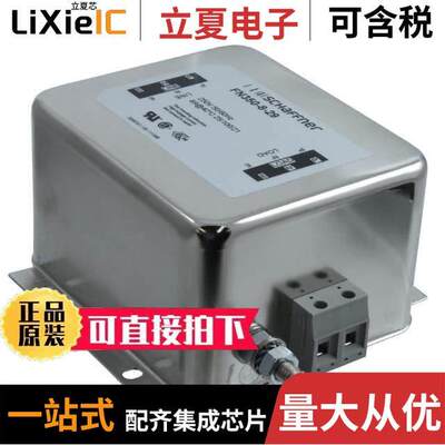FN350-8-29滤波器 〔LINE FILTER 250VAC 8A CHASS MNT 〕
