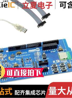 EV-BT832射频 〔EVALUATION BOARD FOR BT832 BLUET 〕