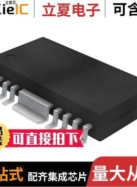 TB6559FG,8,EL芯片 〔IC MOTOR DRIVER 10V-30V 16HSOP 〕
