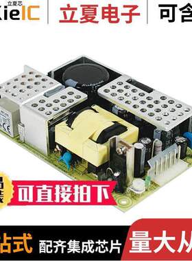 RPT-65G电源-内外部 〔AC/DC CONVERTER 24V 5V 12V 66W 〕