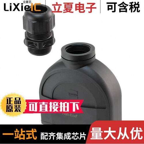 19461160445连接器 〔HAN-ECO 16A-HTE-M20 W. CABLE GL. 〕