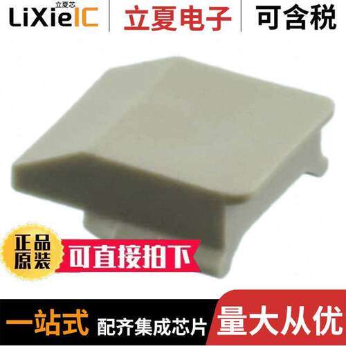 09060019919连接器 〔DIN-POWER CODE KEY TYPE F 〕